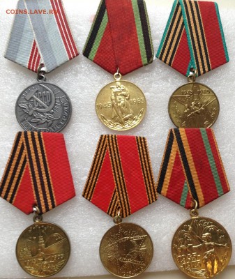 Юб медали по Фиксу - image