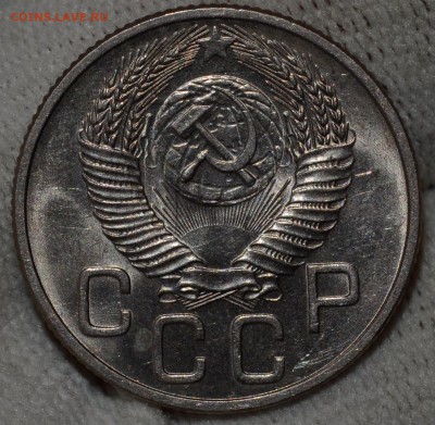 20 копеек 1953 UNC, до 5.04.16 22:00 по МсК - DSC_1995.JPG