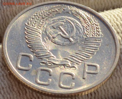 20 копеек 1953 UNC, до 5.04.16 22:00 по МсК - DSC_1974.JPG