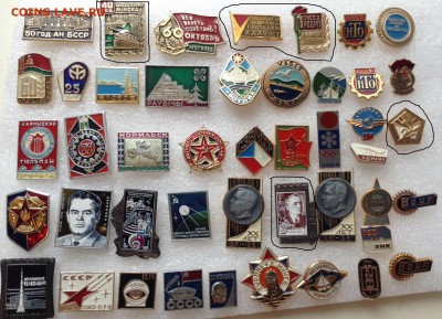 Знаки по Фиксу 15 руб - image (12)