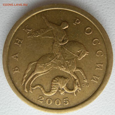50 коп 2003г с-п  шт.2.212 ? - DSCN9694.JPG