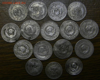 16 уставших билонов СССР и РСФСР - DSCN7834.JPG