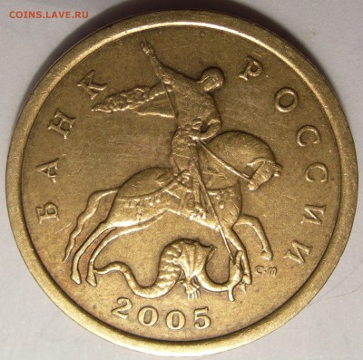 50 коп 2003г с-п  шт.2.212 ? - DSCN9700.JPG