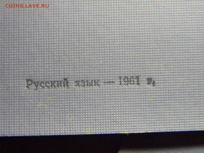 трудовые книжки ссср новые - Изображение 206