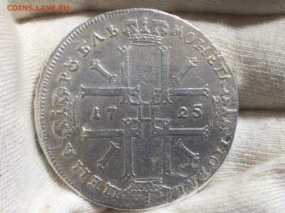 Рубль 1725 Петр I, оценка перед аукционом - image