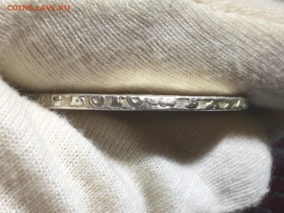 Рубль 1725 Петр I, оценка перед аукционом - image