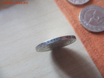 50 копеек 1921 год А.Г. (№2) - 018.JPG
