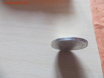 50 копеек 1922 год П.Л. (№1) - 027.JPG