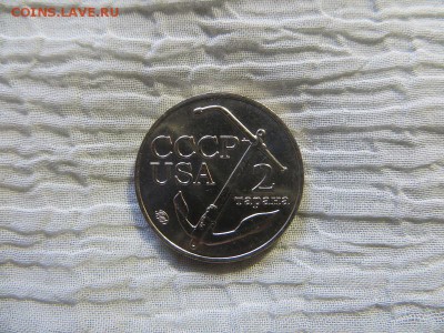 Жетон 2 Тарана ММД - 065.JPG