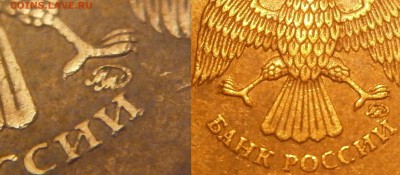 Вопросы по разновидностям от Васек71 - P4011616 (2).JPG