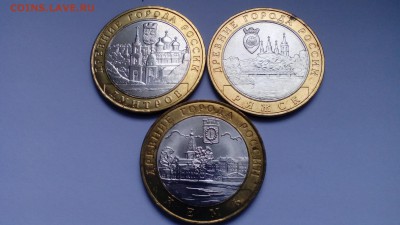 10 руб. 2004 Дмитров,Ряжск,Кемь (мешк.)до 05.04.2016 в 22:30 - IMG_20160401_170548