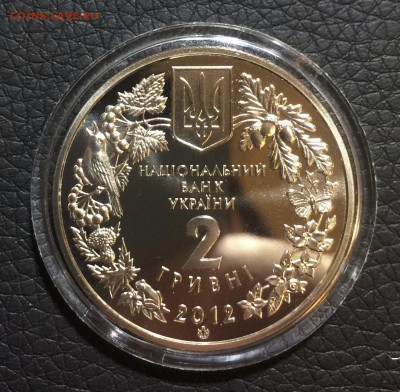 2 гривны Стерлядь пресноводная до 6 апреля - IMG_0095