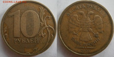 Вопросы по разновидностям от Васек71 - P4011616.JPG