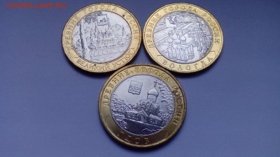 10 руб. 2007 Вологда,Гдов,В.Устюг (мешк.) до 05.04.2016 - IMG_20160401_170834