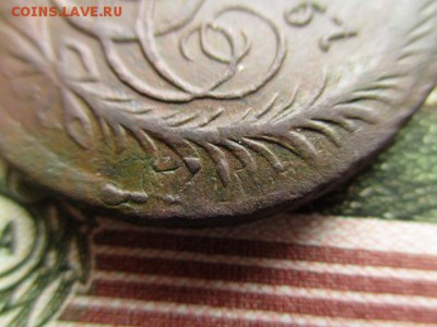2 коп. 1757 год. Перечекан. До 7.04.2016 в 22:00 по Москве. - IMG_4139.JPG