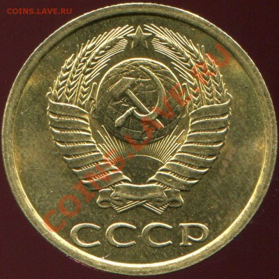 3 коп. 1983 Шт. 3.4 Состояние. До 28 окт. 2010 , 22-00 Мск. - 3.1983-3.4av