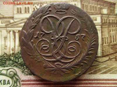 2 коп. 1757 год. Перечекан. До 7.04.2016 в 22:00 по Москве. - IMG_4144.JPG