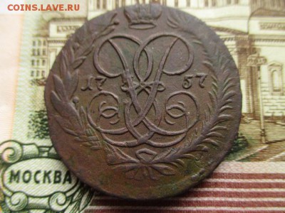 2 коп. 1757 год. Перечекан. До 7.04.2016 в 22:00 по Москве. - IMG_4141.JPG