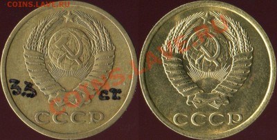 3 коп. 1983 Шт. 3.4 Состояние. До 28 окт. 2010 , 22-00 Мск. - 3.1983-3.4mixt