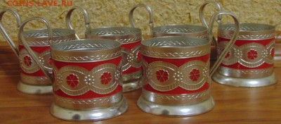 Набор подстаканников 6шт AL до 4.04.16  в 22:00 - DSC03549.JPG