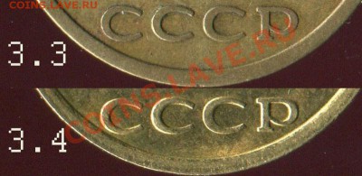 3 коп. 1983 Шт. 3.4 Состояние. До 28 окт. 2010 , 22-00 Мск. - 3.1983-3.4mixtSSSR