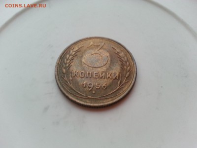 3 копейки 1956 оценка - 20160401_192332