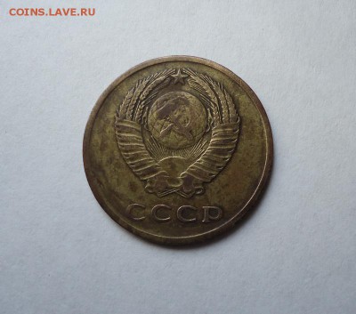 3 копейки 1965 г. до 3.04.2016 - DSC05349.JPG