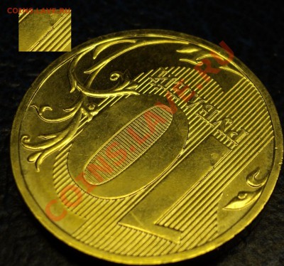 10р.2010ММД неполный раскол. - DSC02608.JPG