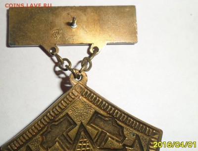 Шахтерская слава 3 ст. нечастая,на цанге! до 05.04. в 22-00 - В.JPG