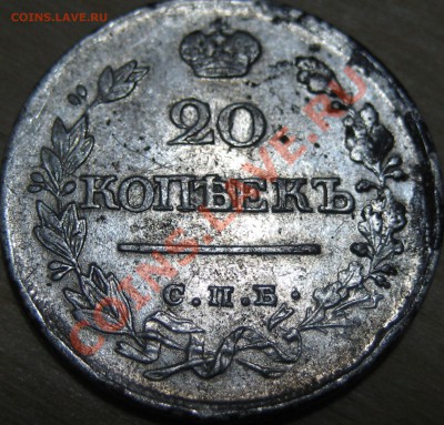 20КОП1820 И 20КОП1821 КОРОТ АУК ДО29.10.10 ДО23-00 - найденые 047