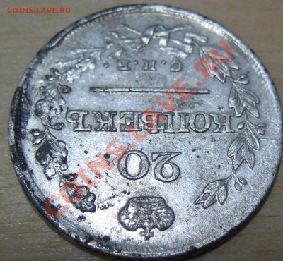 20КОП1820 И 20КОП1821 КОРОТ АУК ДО29.10.10 ДО23-00 - найденые 054