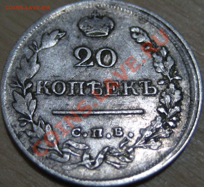 20КОП1820 И 20КОП1821 КОРОТ АУК ДО29.10.10 ДО23-00 - найденые 045