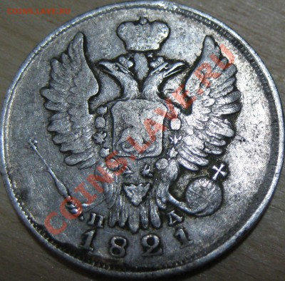 20КОП1820 И 20КОП1821 КОРОТ АУК ДО29.10.10 ДО23-00 - найденые 046