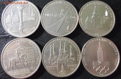 1 рубль Олимпиада 80, набор 6 монет до 07.04.16. 22.00 - SAM_4604.JPG