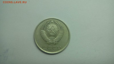 20 копеек 1980г.определение. - IMG_20160401_200439
