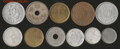 Монеты Японии 10 шт. 1920-50х годов №2 -7.04.16 22:00:00 мск - 22