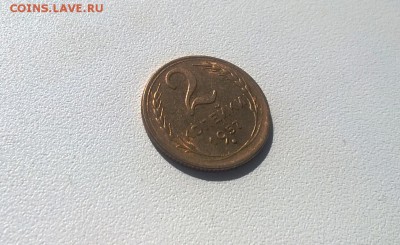 2-1957,10 и 15-1936,15-1941 на оценку - WP_20160331_11_56_24_Pro