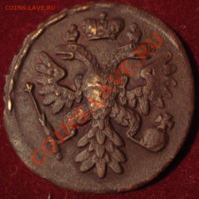 деньга 1735 и 1737 - МОЁ 050