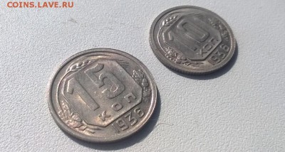 2-1957,10 и 15-1936,15-1941 на оценку - WP_20160331_11_58_28_Pro