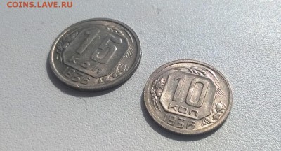 2-1957,10 и 15-1936,15-1941 на оценку - WP_20160331_11_58_24_Pro