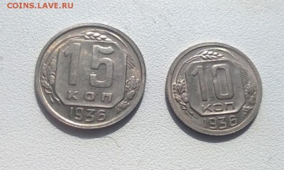2-1957,10 и 15-1936,15-1941 на оценку - WP_20160331_11_58_20_Pro