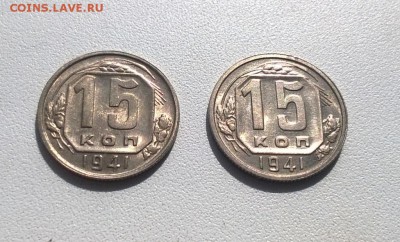 2-1957,10 и 15-1936,15-1941 на оценку - WP_20160331_12_19_42_Pro