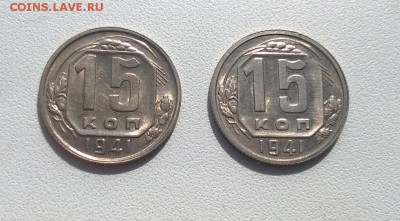 2-1957,10 и 15-1936,15-1941 на оценку - WP_20160331_12_19_39_Pro