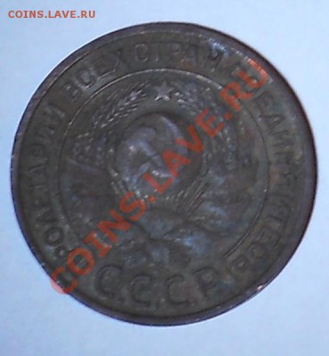 3к1924гладкий гурт - DSCN0293.JPG