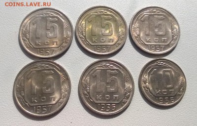 10,15,20 коп 1950-х годов в блеске - WP_20160331_12_27_42_Pro