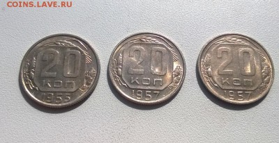 10,15,20 коп 1950-х годов в блеске - WP_20160331_12_21_08_Pro