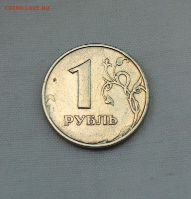 1 рубль 1999 ммд до 05.04.16г. до 22.00 мск - 1