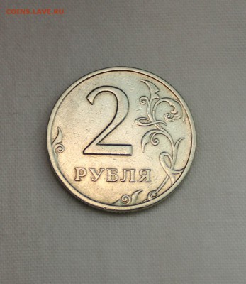 2 рубля 1999 спмд до 05.04.16 до 22.00 мск - 1