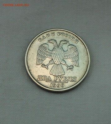 2 рубля 1999 спмд до 05.04.16 до 22.00 мск - 3