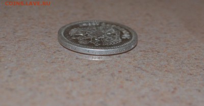 50 КОПЕЕК 1895г--серебро Николай 2--хорошие! - DSC_1541.JPG